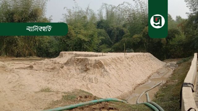 অবৈধভাবে বালু উত্তোলন করায় লাখ টাকা জরিমানা