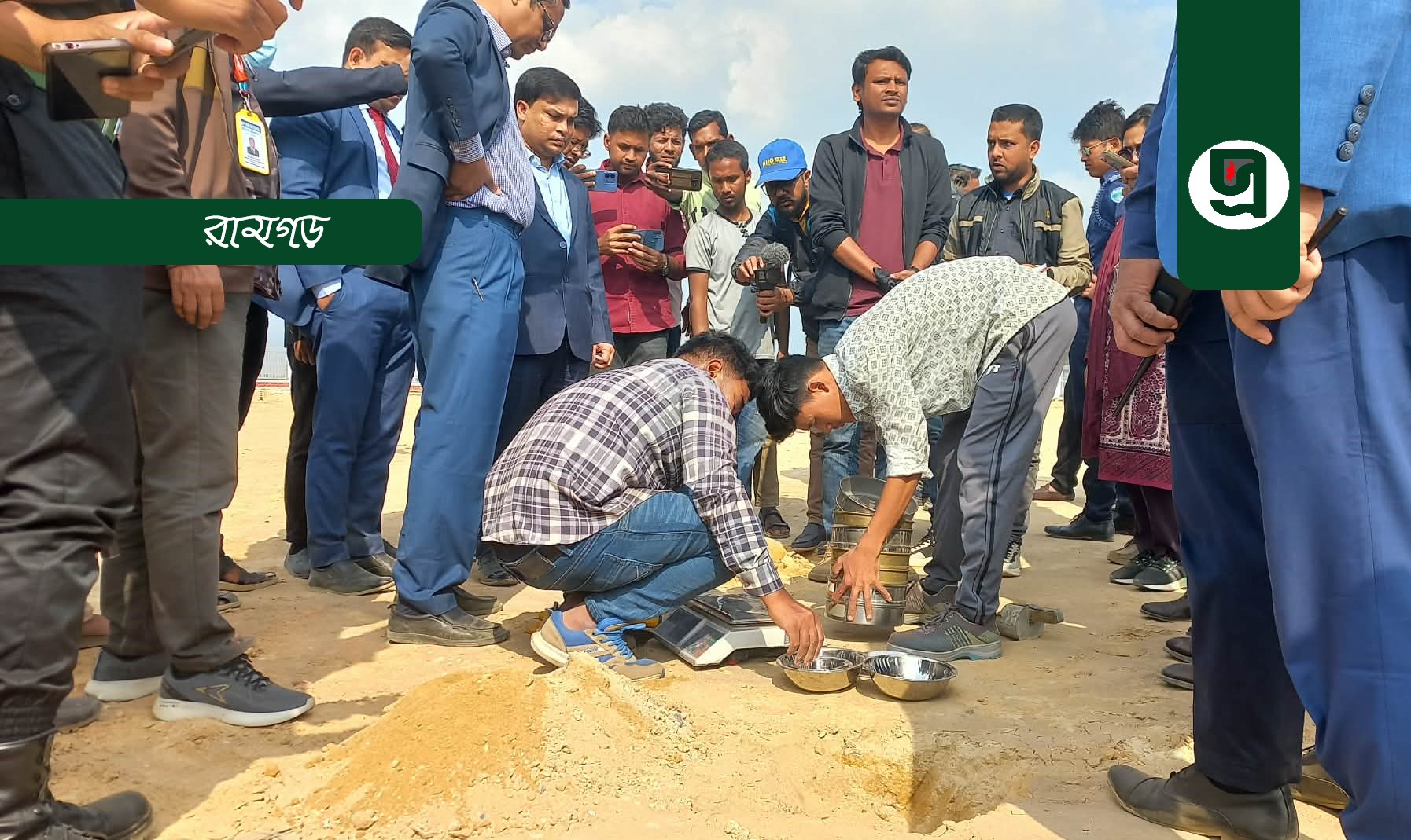 পাহাড় কেটে স্থলবন্দরে মাটি ভরাটের তদন্ত শুরু