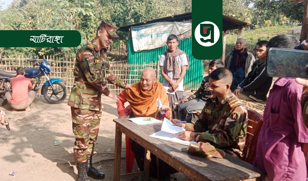 পাহাড়ে বিনামূল্যে চিকিৎসা ও ঔষধ বিতরণ