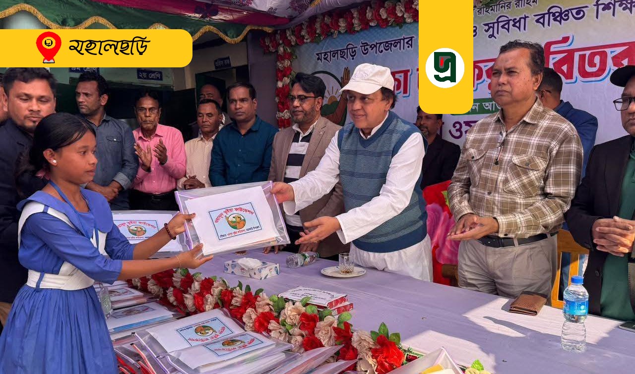 মেধাবী শিক্ষার্থীদের শিক্ষা উপকরণ বিতরণ