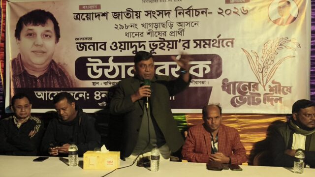 মা‌টিরাঙ্গায় জমে উঠেছে নির্বাচনী প্রচারণা