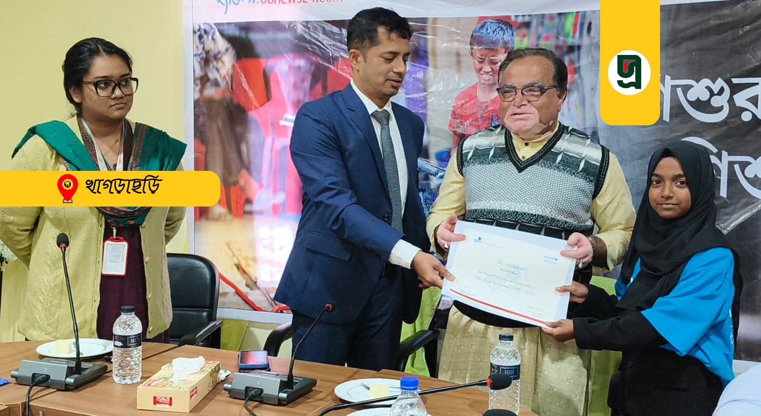 দুই দিনব্যাপী শিশু সাংবা‌দিকতা কর্মশালার সমাপ্তি