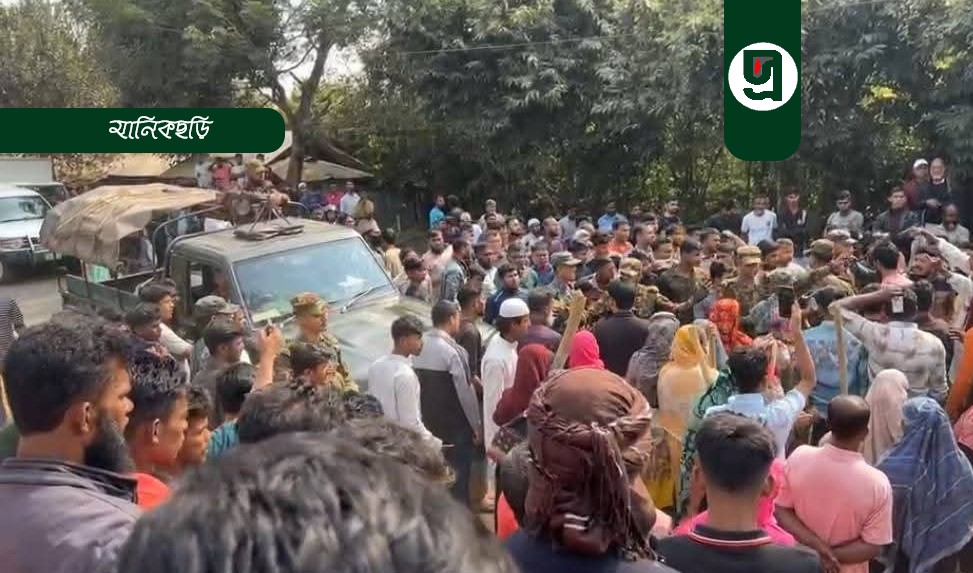 বিক্ষুব্ধদের সড়ক অবরোধে ঘন্টাব্যাপী যান চলাচল বন্ধ