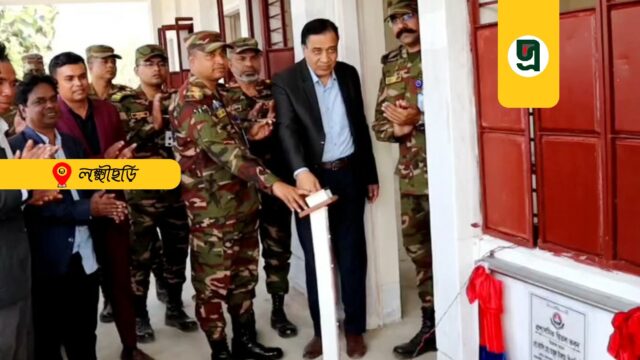 বিদ্যালয়ের হোস্টেল,বিজ্ঞান ও আইসিটি ভবনসহ সড়ক উদ্বোধন