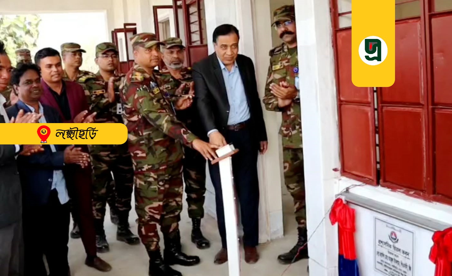 বিদ্যালয়ের হোস্টেল,বিজ্ঞান ও আইসিটি ভবনসহ সড়ক উদ্বোধন