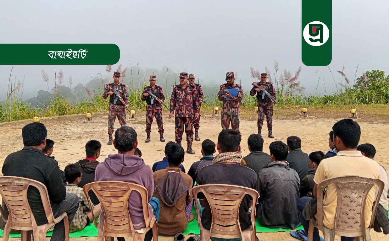 নির্বাচন নিয়ে বিজিবির জনসচেতনতা সভা