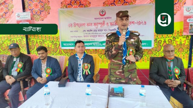 ৪০বছর পর মাটিরাঙ্গায় কাব ক্যাম্পুরী ও স্কাউটস সমাবেশ