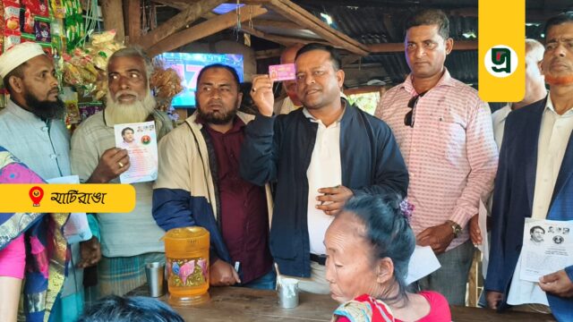 ধানের শীষের প্রচারণায় সরগরম মাটিরাঙা