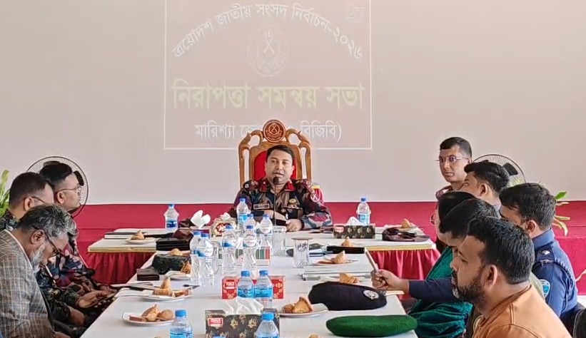 নির্বাচনকালীন নিরাপত্তা জোরদারে সমন্বয় সভা