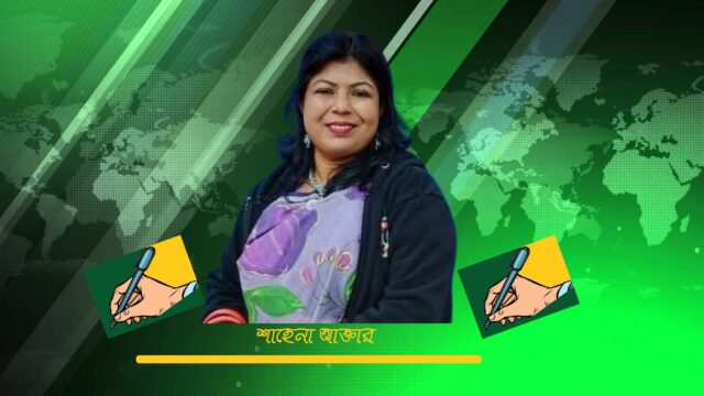 এক সাদা শাড়ির নীরব বিপ্লব