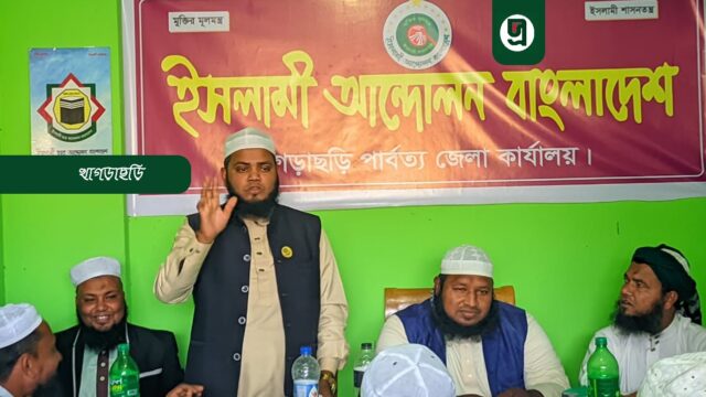 ইসলামী আন্দোলনের নির্বাচন পরিচালনা কমিটির জরুরি বৈঠক
