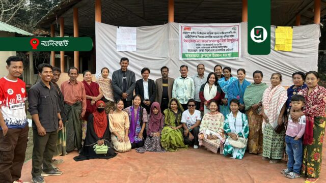 ভোটার সচেতনতায় নাটক মঞ্চায়ন