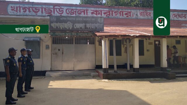 পোস্টালে ভোট দেবেন ১৬ কারাবন্দী