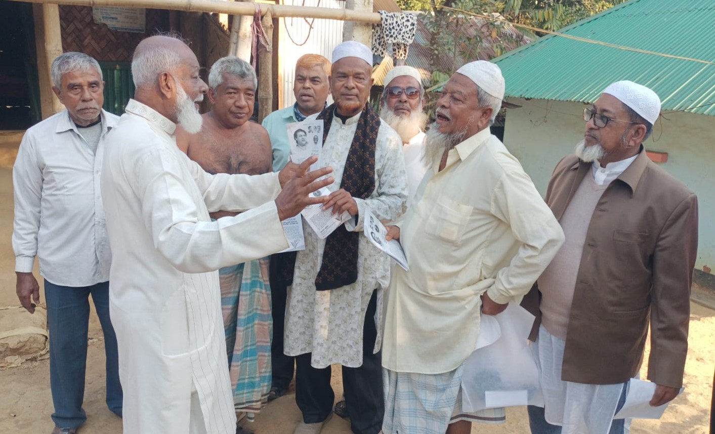 রামগড়ে ধানের শীষের পক্ষে গণসংযোগ