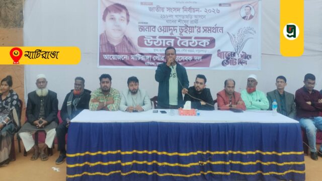 মা‌টিরাঙ্গায় বিএনপির গণসংযোগ ও উঠান বৈঠক