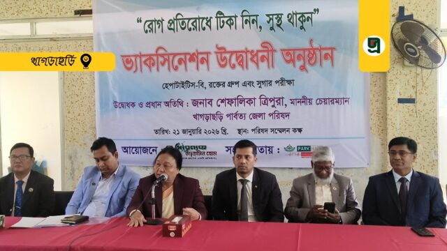 সুস্থতায় ভ্যাকসিনের বিকল্প নেই