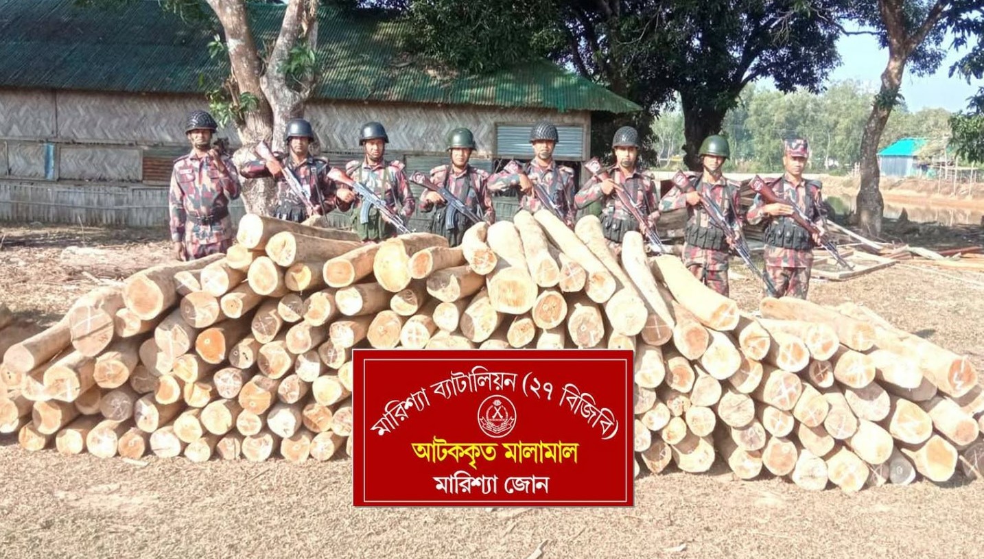 আবারো বাঘাইছড়িতে অবৈধ সেগুন কাঠ জব্দ