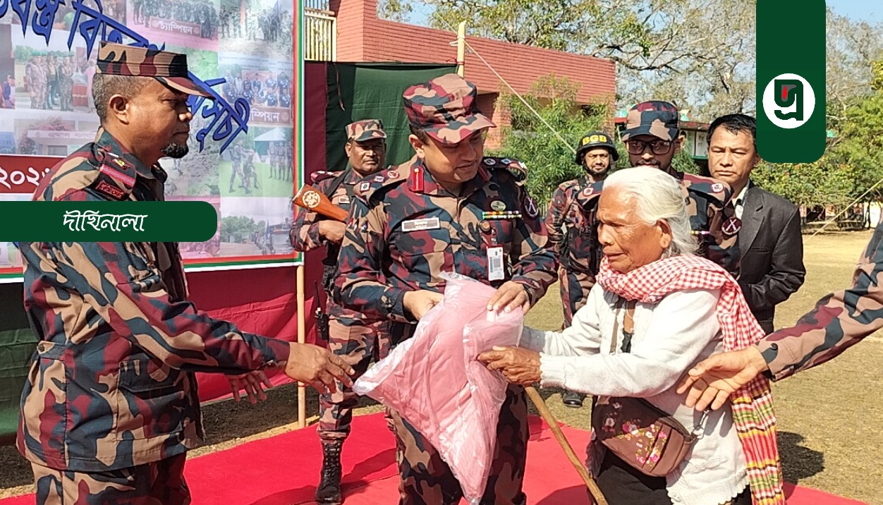 বিজিবি‘র কম্বল বিতরণ ও চিকিৎসা সেবা প্রদান