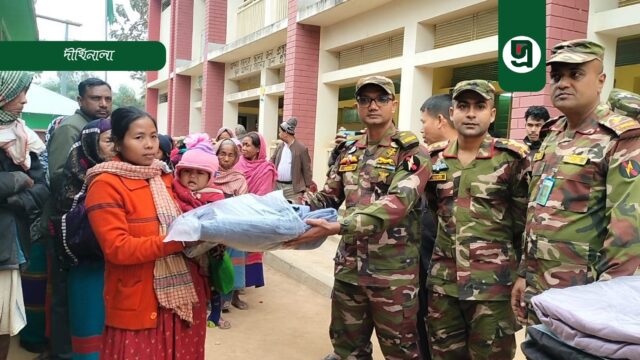 দূর্গম এলাকায় সেনাবাহিনীর শীতবস্ত্র বিতরণ