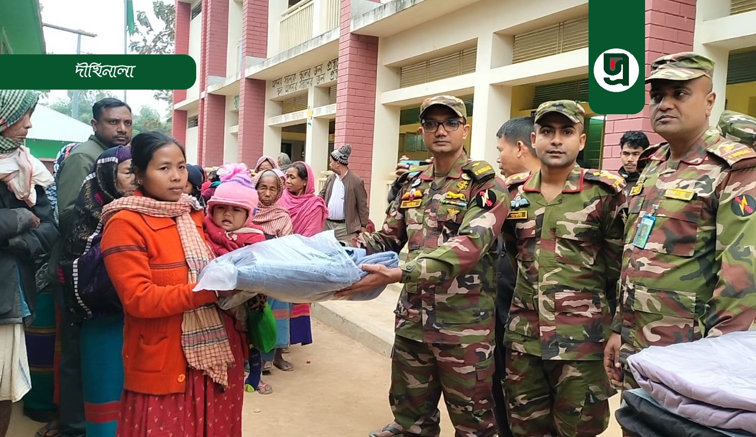 দূর্গম এলাকায় সেনাবাহিনীর শীতবস্ত্র বিতরণ