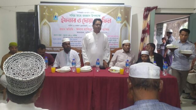 মানিকছড়িতে শিক্ষক সমিতি’র ইফতার ও দোয়া মাহফিল