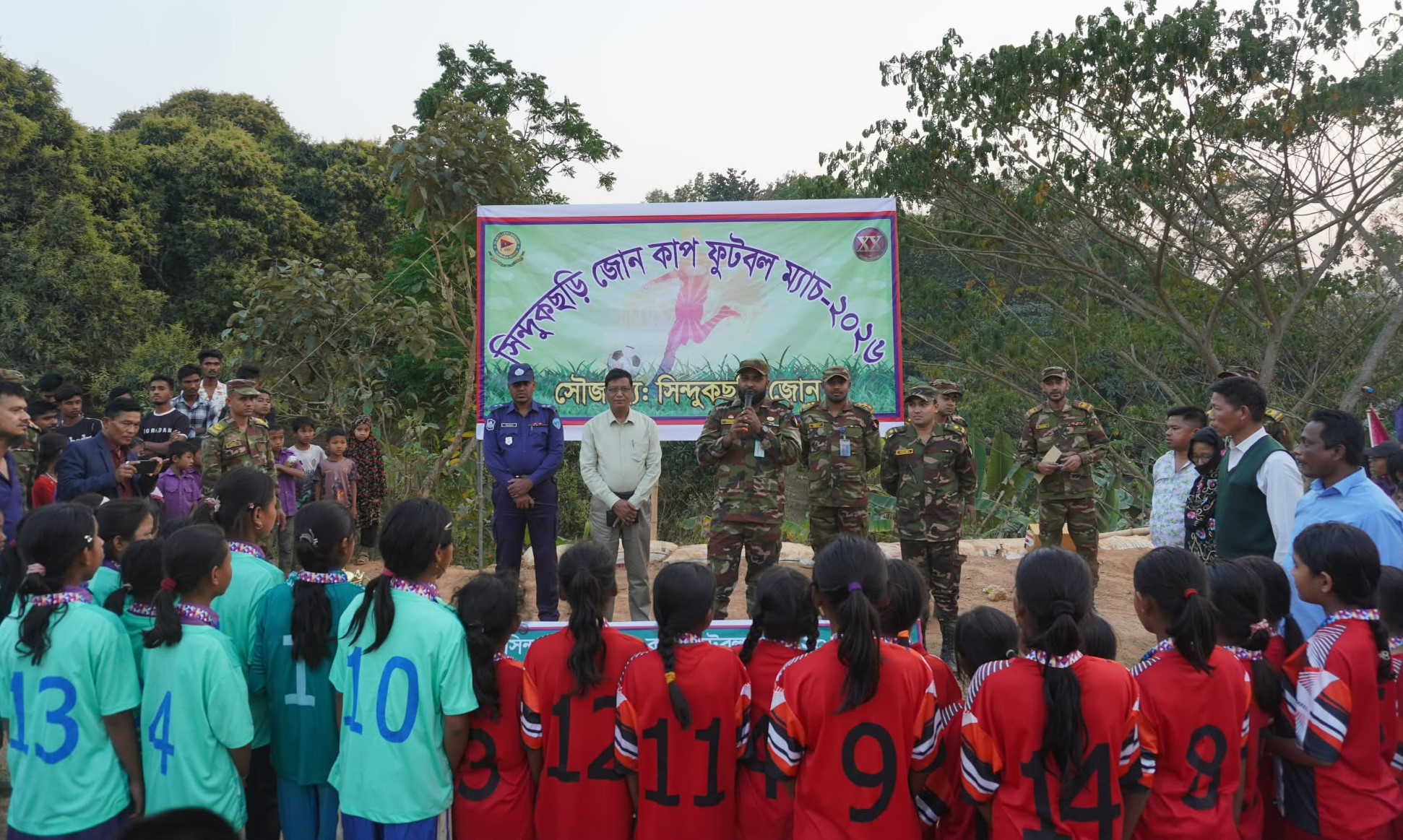 সিন্দুকছড়ি জোনের স্কুল ছাত্রীদের প্রীতি ফুটবল ম্যাচ