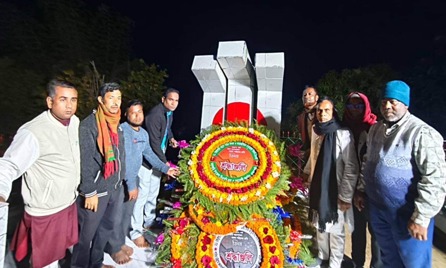 মহালছড়িতে আন্তর্জাতিক মাতৃভাষা দিবস উদযাপন