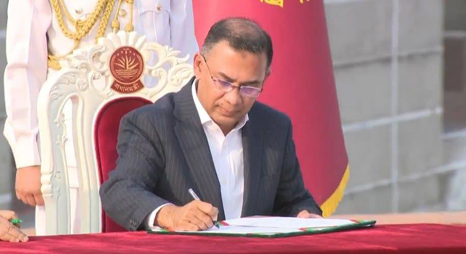 প্রধানমন্ত্রী তারেক রহমানের শপথ গ্রহণ