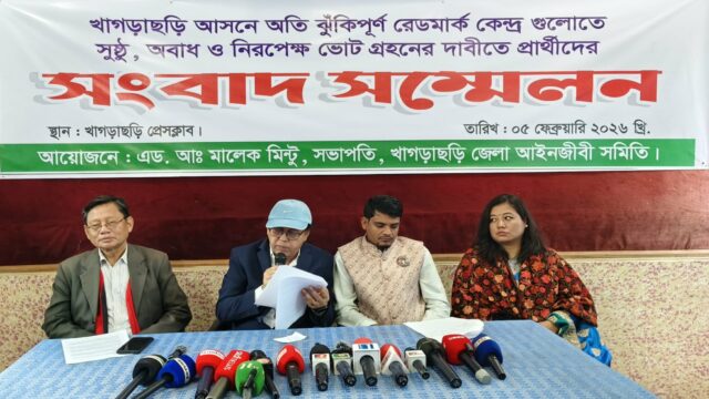 শঙ্কা নিয়ে ৪ প্রার্থীর ৬ দফা দাবীতে সংবাদ সম্মেলন