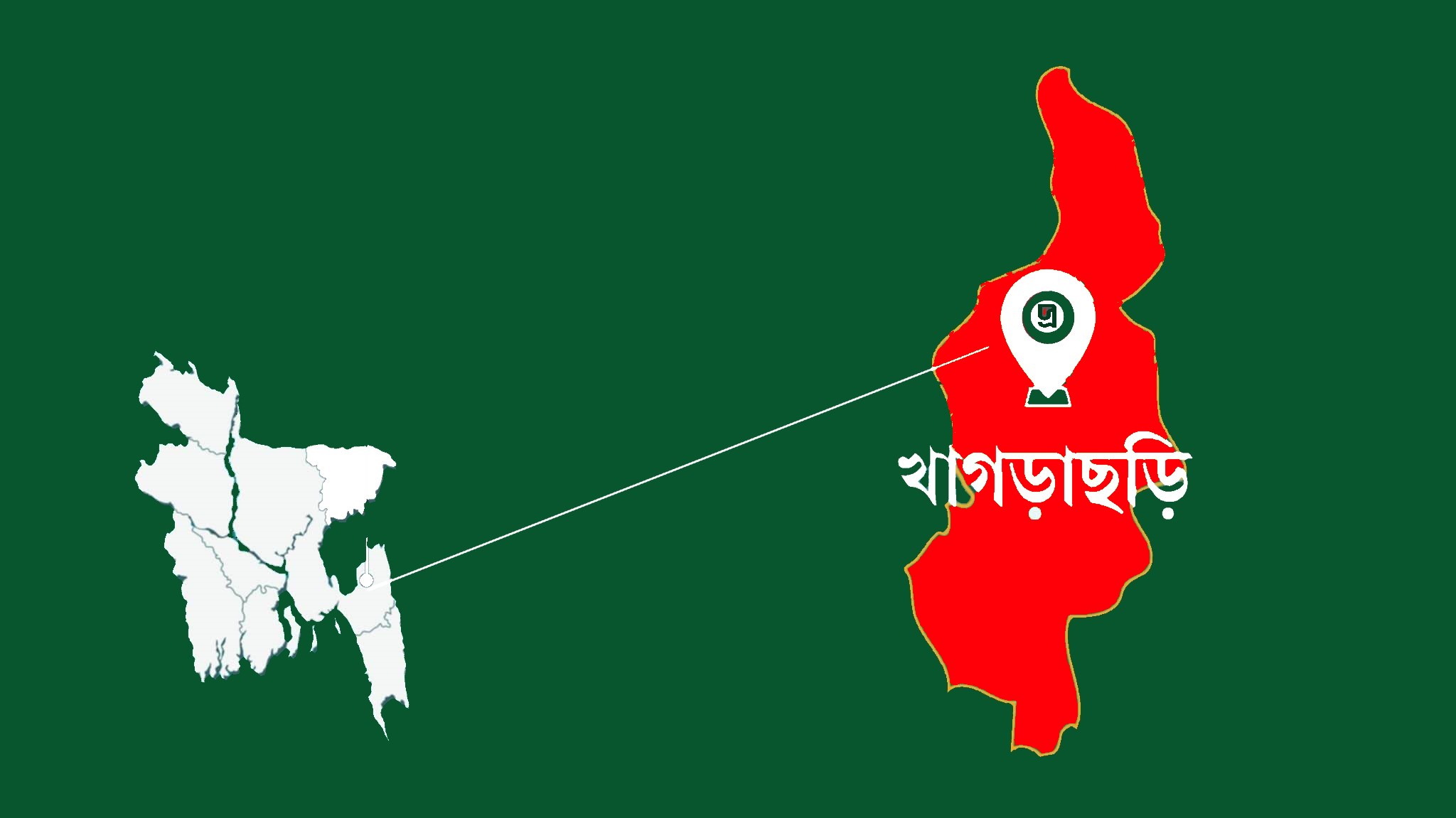 রামগড়ে বিদ্যুৎস্পৃষ্ট হয়ে শ্রমিকের মৃত্যু