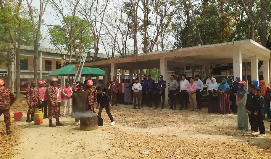 ভূমিকম্প ও অগ্নিকান্ড বিষয়ক মহড়া