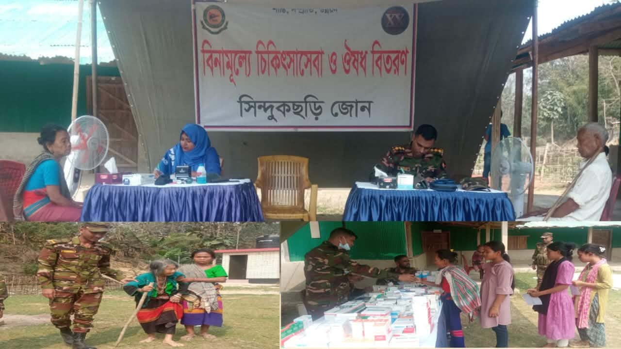 দুর্গম পাহাড়ে সিন্দুকছড়ি জোনের মেডিকেল ক্যাম্প
