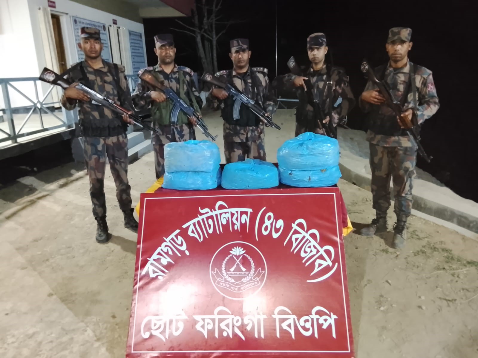 বিজিবি’র অভিযানে ১০ কেজি গাঁজা জব্দ