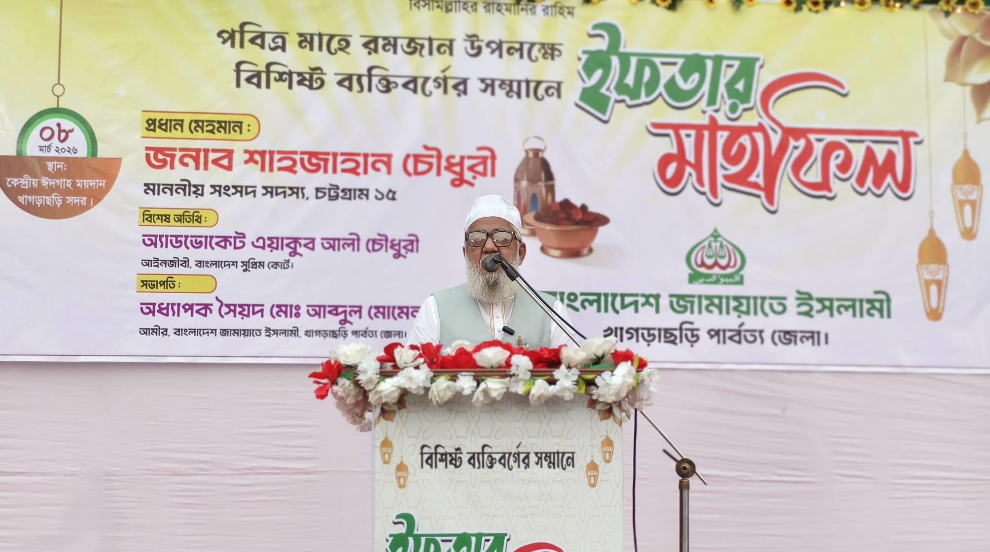 আত্মশুদ্ধির জন্য রোজার মাস উত্তম