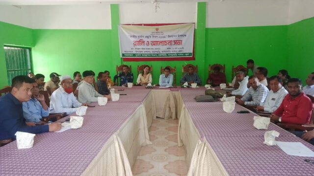 জাতীয় দুর্যোগ প্রস্তুতি দিবসে আলোচনা সভা ও র‌্যালি