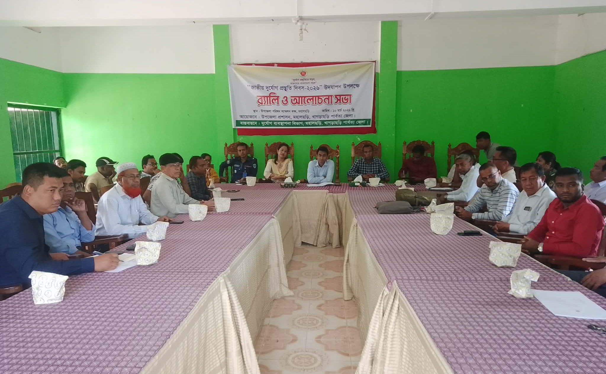 জাতীয় দুর্যোগ প্রস্তুতি দিবসে আলোচনা সভা ও র‌্যালি