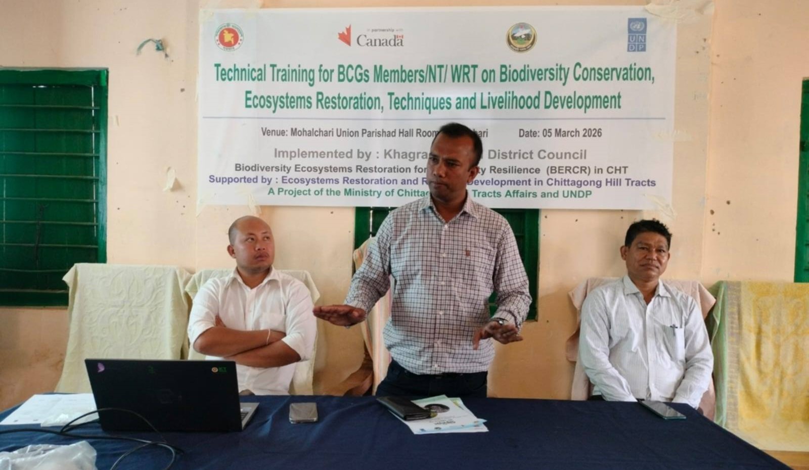 জীববৈচিত্র্য সংরক্ষণ প্রকল্পের টেকনিক্যাল প্রশিক্ষণ