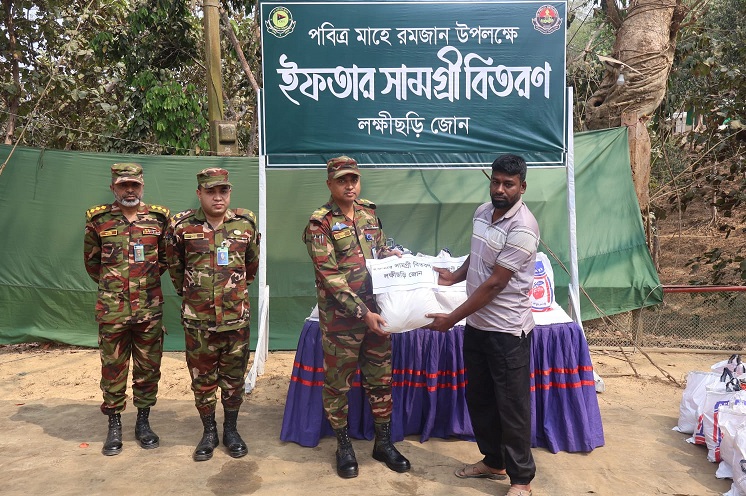লক্ষীছড়িতে ১শ ৫০ পরিবারকে ইফতার সামগ্রী বিতরণ