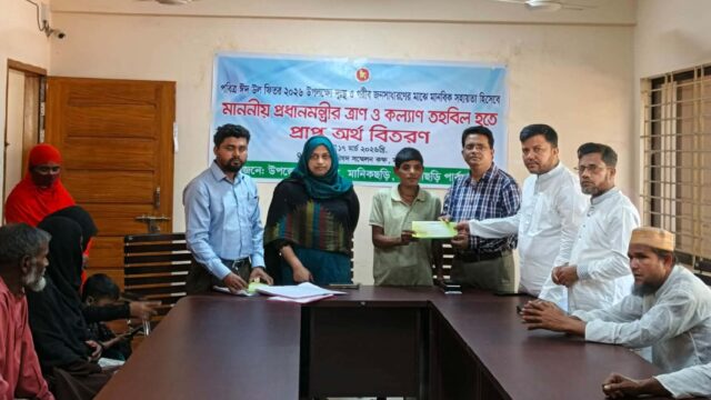 প্রধানমন্ত্রীর মানবিক সহায়তা বিতরণ