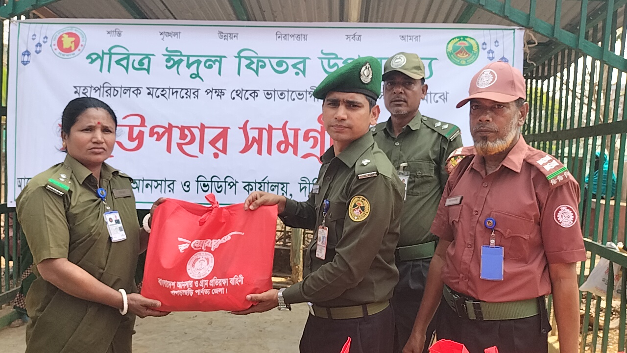 হিল ভিডিপি সদস্যদের ঈদ উপহার বিতরণ