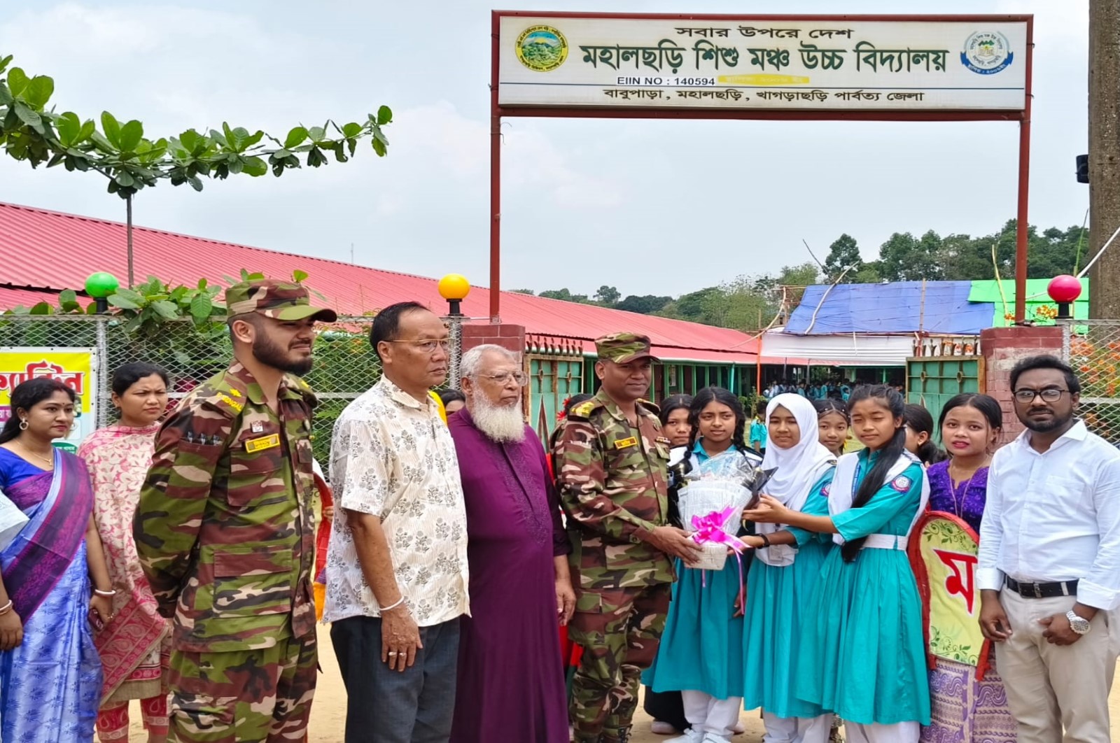 নবীন বরণ ও বার্ষিক ক্রীড়া পুরস্কার বিতরণ