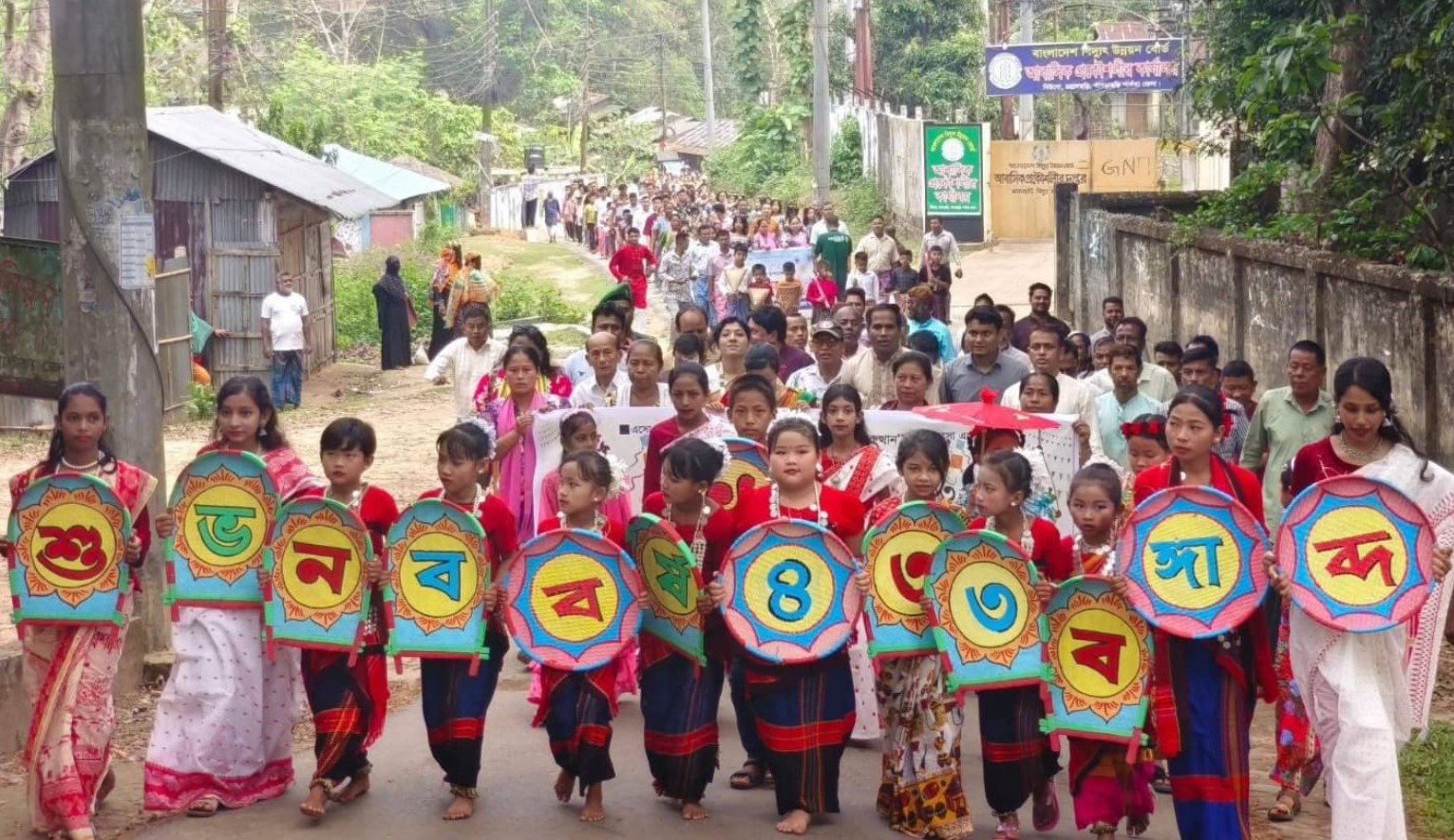 মহালছড়িতে বর্ণাঢ্য আয়োজনে নববর্ষ বরণ