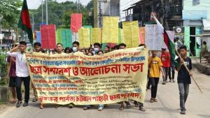 খাগড়াছড়িতে বৃহত্তর পার্বত্য চট্টগ্রাম পাহাড়ি ছাত্র পরিষদের ৩৭তম প্রতিষ্ঠাবার্ষিকী পালিত