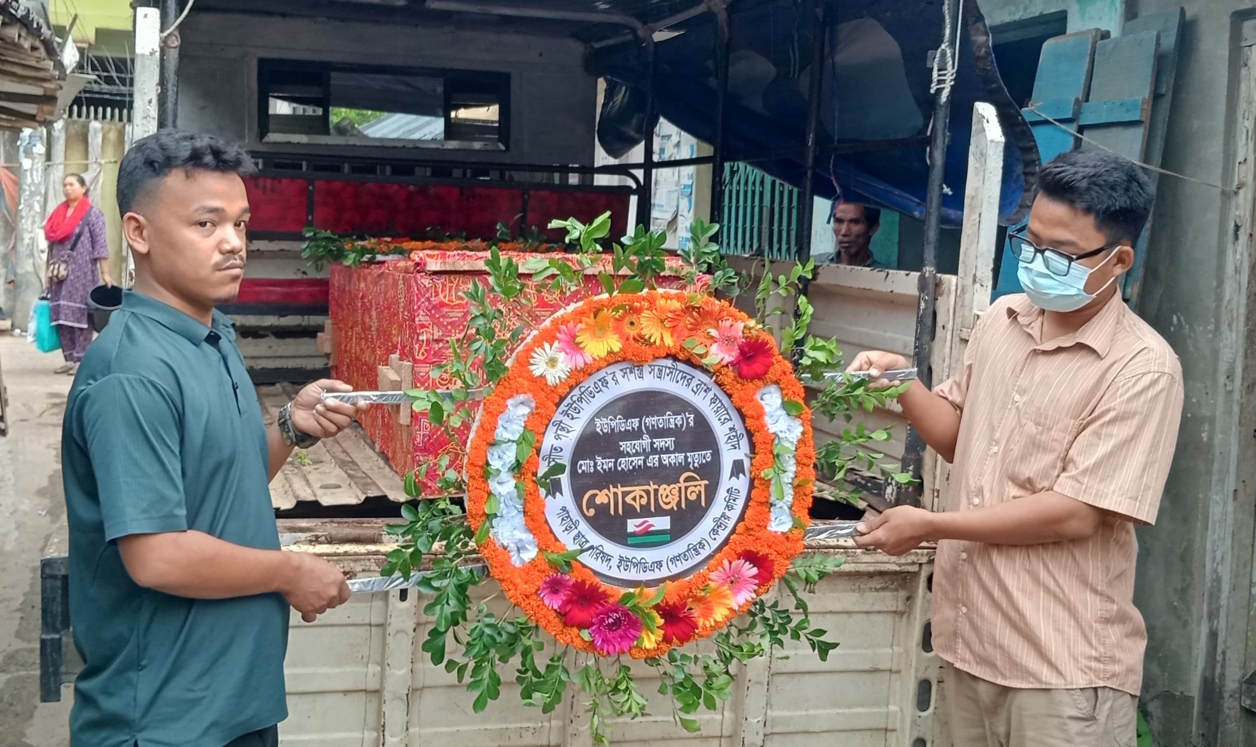 ময়না তদন্ত শেষে শ্রদ্ধায় ইমনের লাশ হস্তান্তর