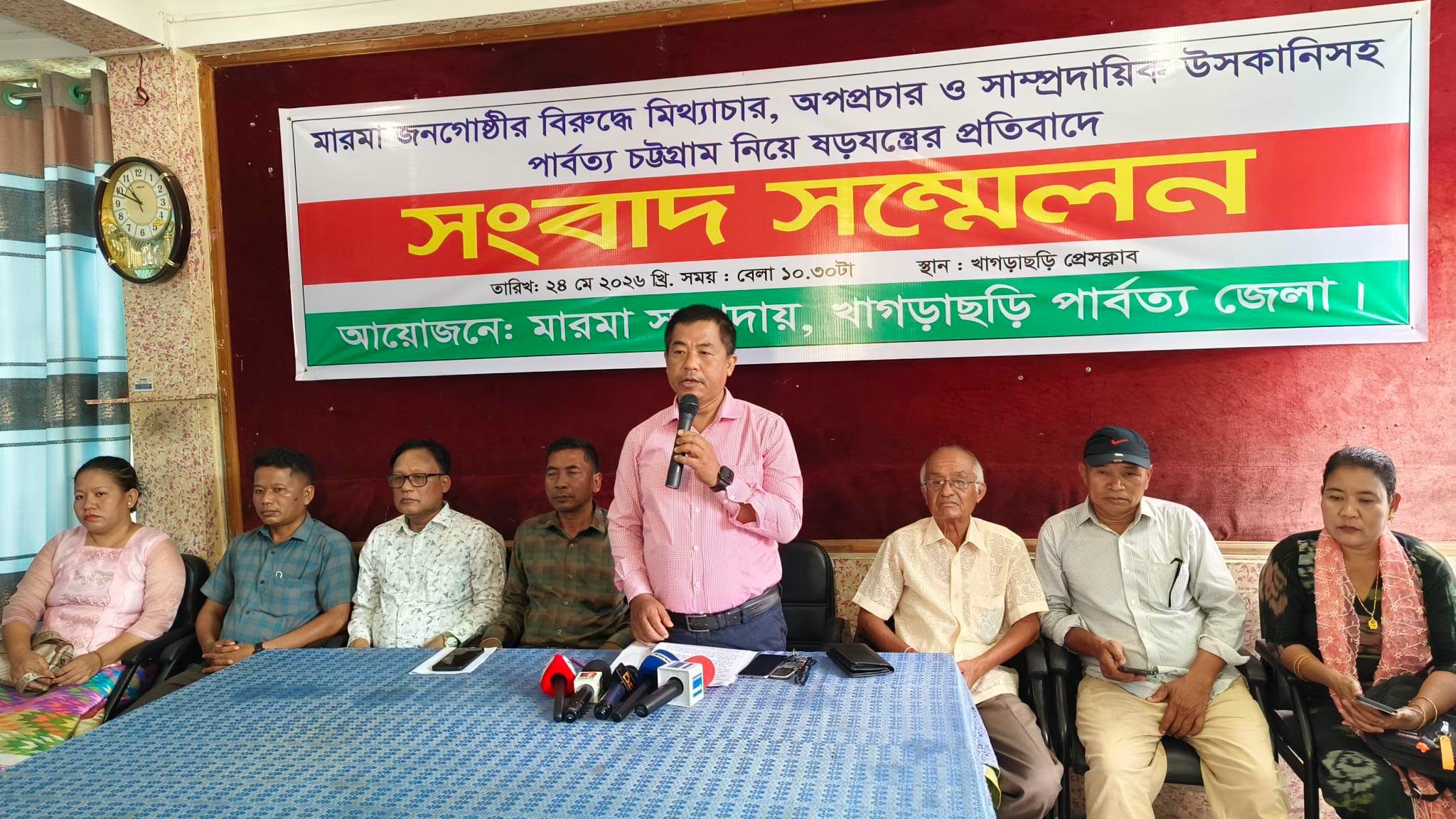 অপপ্রচার,পার্বত্য চট্টগ্রাম নিয়ে ষড়যন্ত্র ও ইন্ধনদাতার বিচার দাবী