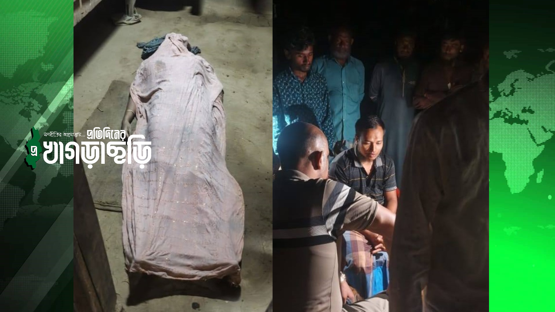 মানিকছড়িতে গৃহবধূর মরদেহ উদ্ধার,স্বামী আটক
