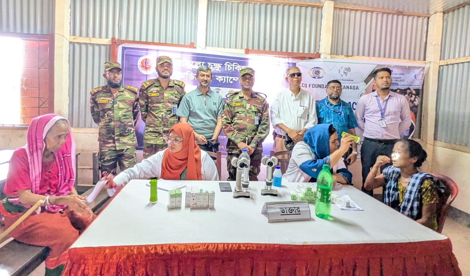 মহালছড়িতে সেনাবাহিনীর বিশেষ চক্ষু চিকিৎসা