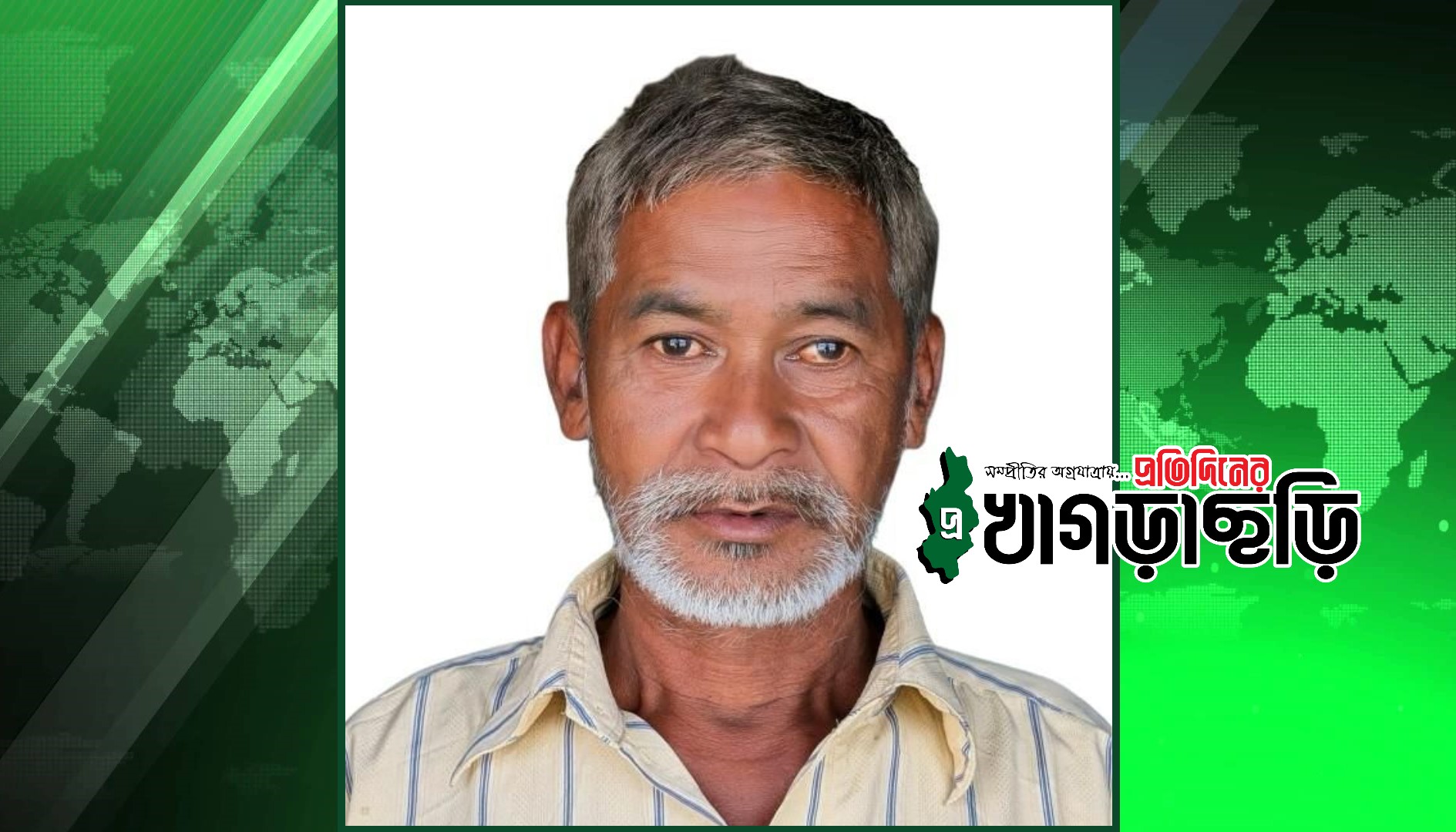 পরিবহণ শ্রমিক এর ভাসমান লাশ উদ্ধার