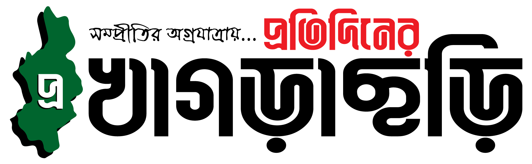 scriptForHost