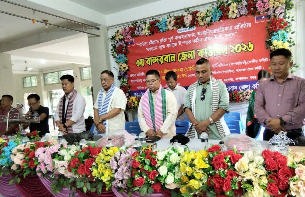 পার্বত্য চুক্তির অপূর্ণ ধারা বাস্তবায়নের আহ্বান